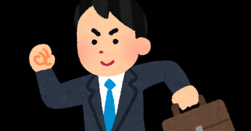 スーツでのご来店のお客様お値引き!
(この画面を提示お願いします)