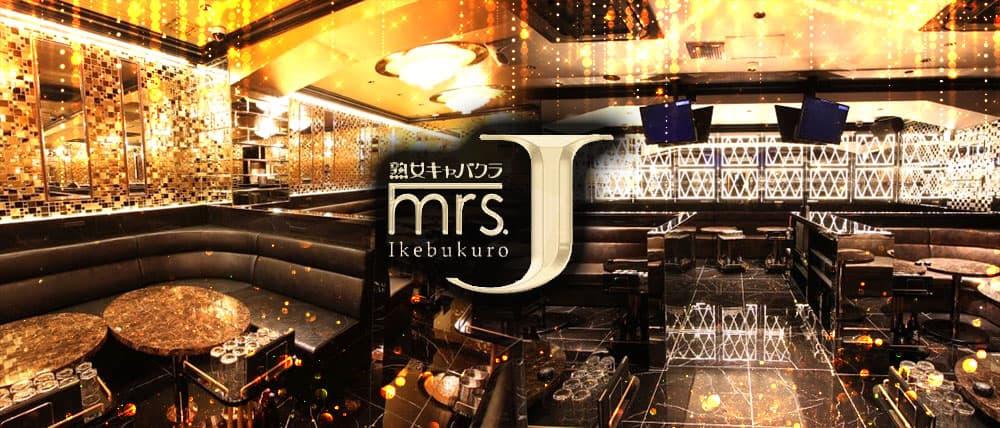 ミセスJ池袋