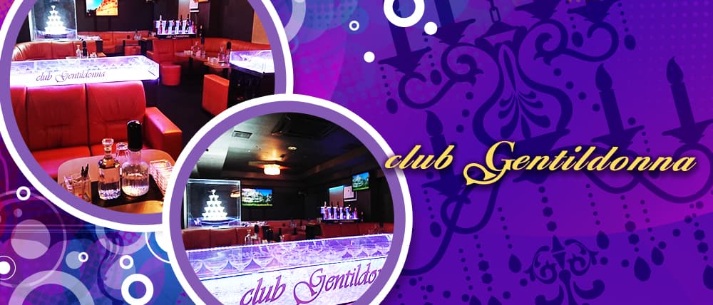 Club Gentildonnna~ジェンティルドンナ~