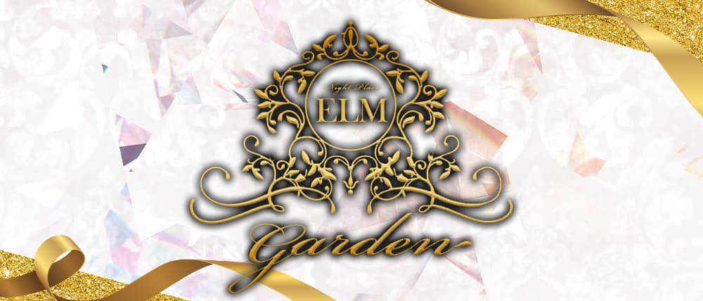 Nightplace ELM Garden(ナイトプレイス エルム ガーデン)