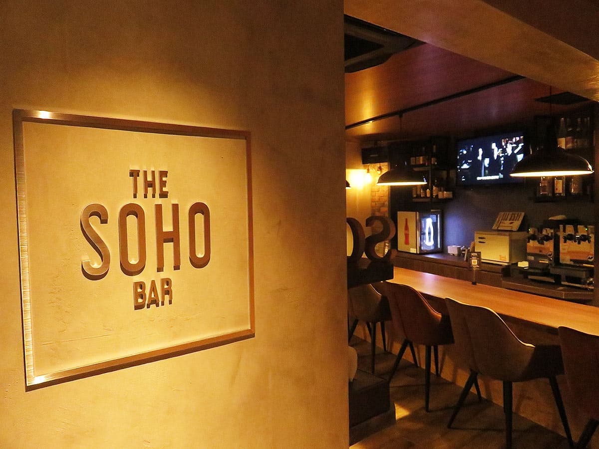 BAR SOHO (ソーホー)