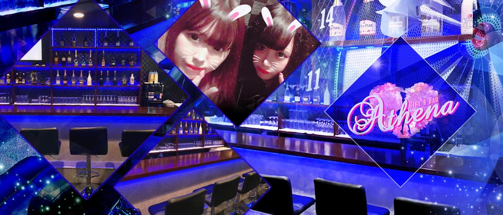 café&bar Athena(アティーナ)