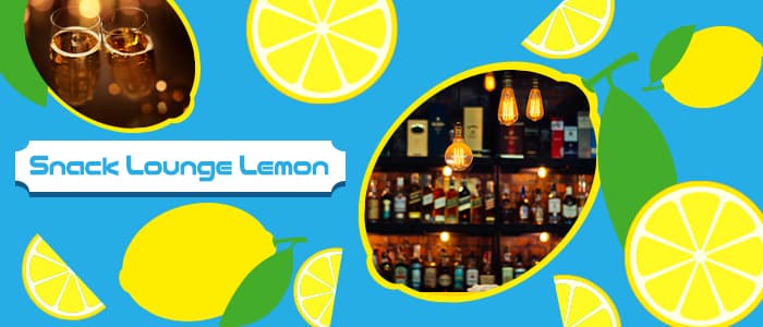 Snack Lounge Lemon(レモン)