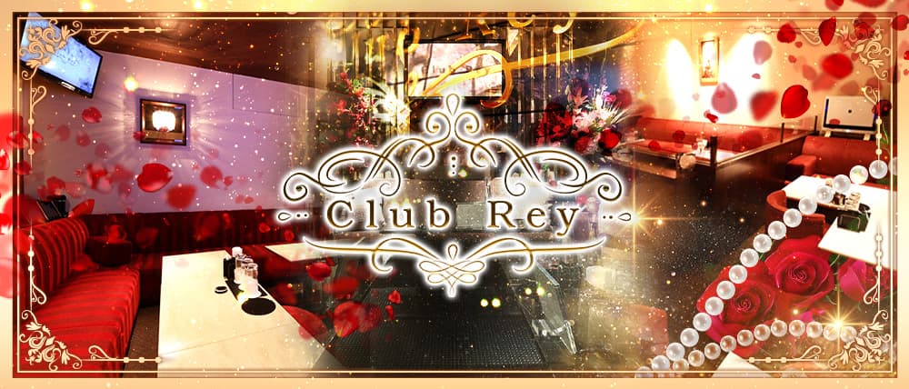 Club Rey(レイ)