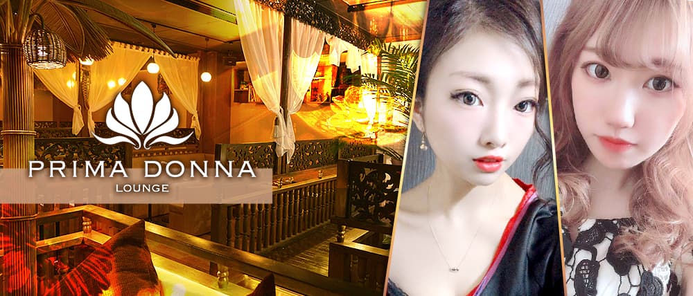 PRIMADONNA 千葉店(プリマドンナ)