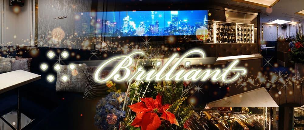 Brilliant(ブリリアント) (銀座クラブ) - メイン画像