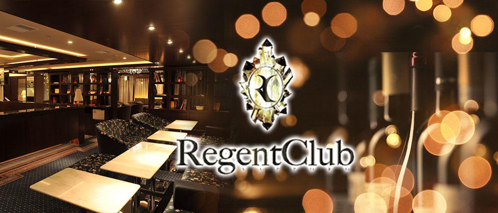札幌REGENT CLUB(リージェントクラブ) (札幌ニュークラブ) - メイン画像
