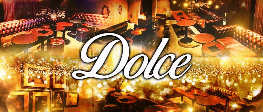 Dolce(ドルチェ)