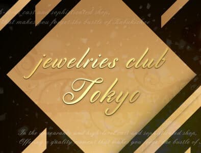 jewelries club Tokyo(ジュエリーズ クラブ トウキョウ)