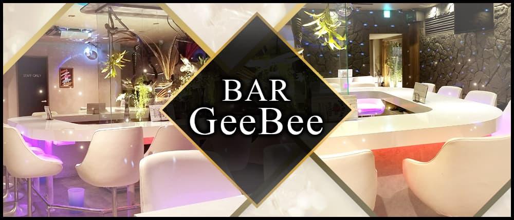 BAR GeeBee (ジービー)