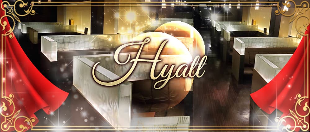 Hyatt~ハイアット~