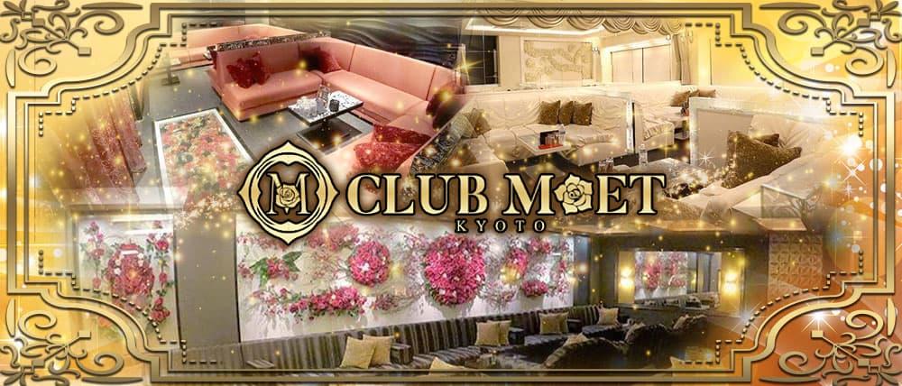 CLUB MET(エムイーティー)