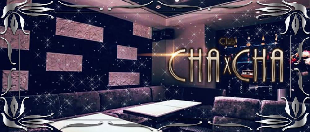 Club CHA CHA チャチャ