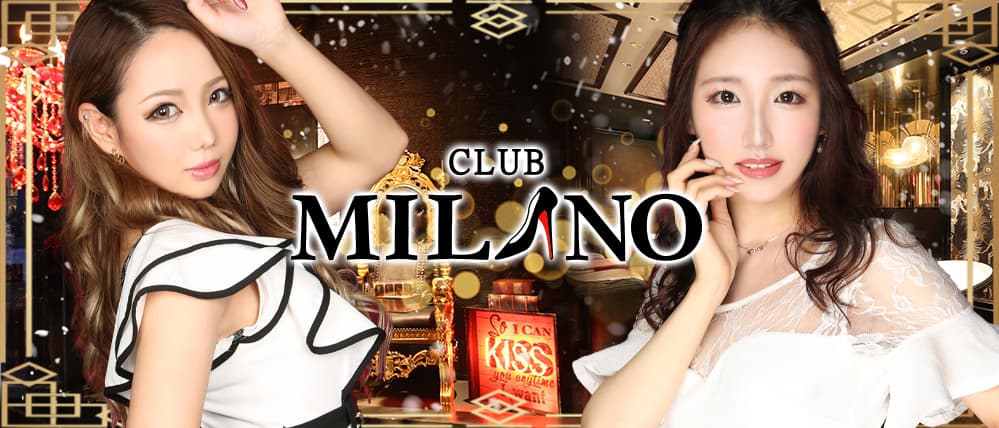 CLUB MILANO (ミラノ)