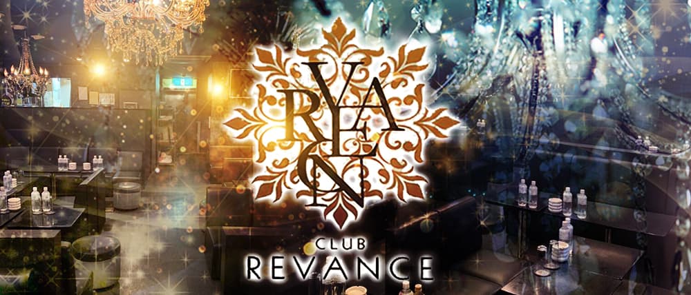 CLUB REVANCE(レヴァンス)