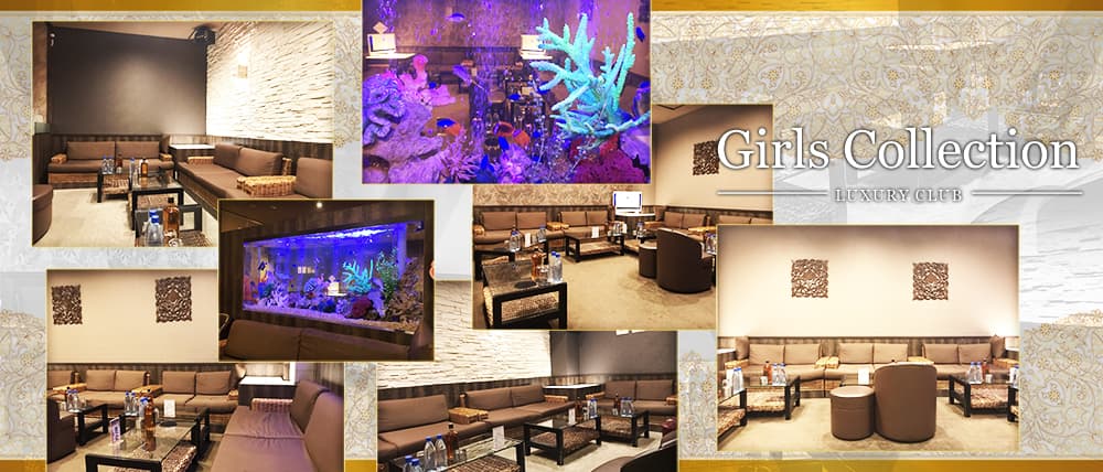 Club Girl's COLLECTION(クラブ ガールズコレクション)