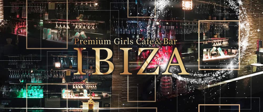 Premium Lounge & Bar IBIZA(イビザ)