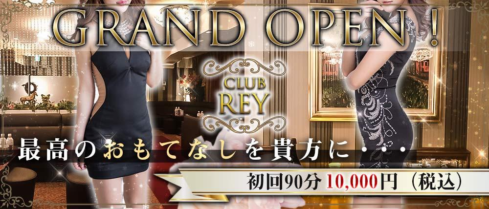 CLUB REY(レイ)