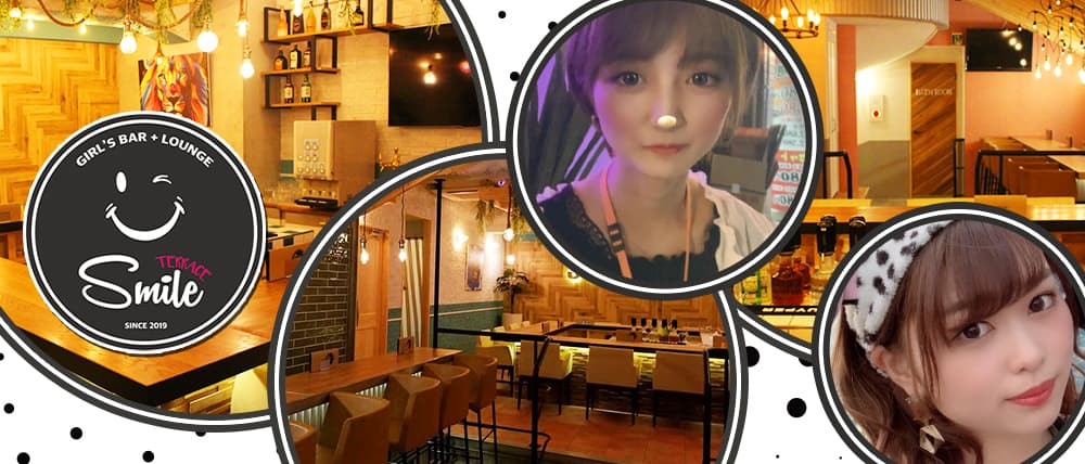 Girls Bar Lounge Smile Terrace(スマイルテラス)