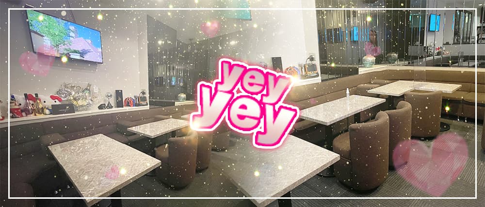 yey yey（イェイイェイ）