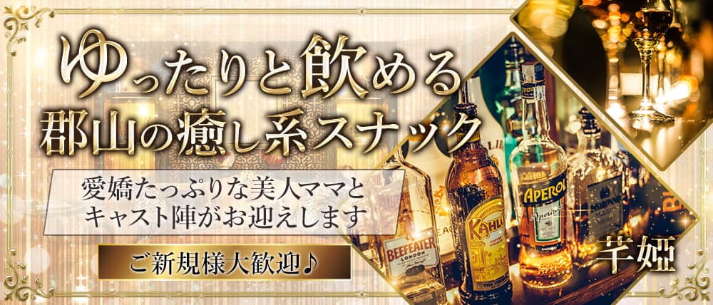 芊婭（センア）