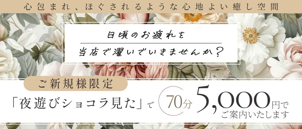 Lounge HINOKI～ひのき～