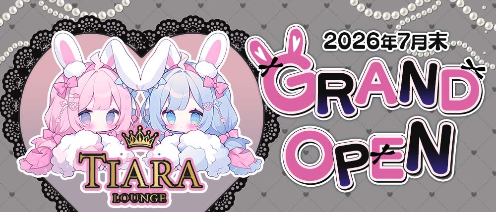 Lounge TIARA（ティアラ）の外観