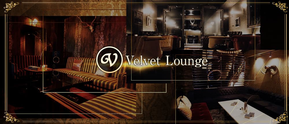 Velvet Lounge (ベルベットラウンジ) (錦糸町キャバクラ) - メイン画像
