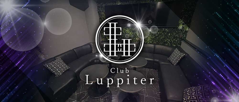 Club Luppiter(ユーピテル)の外観