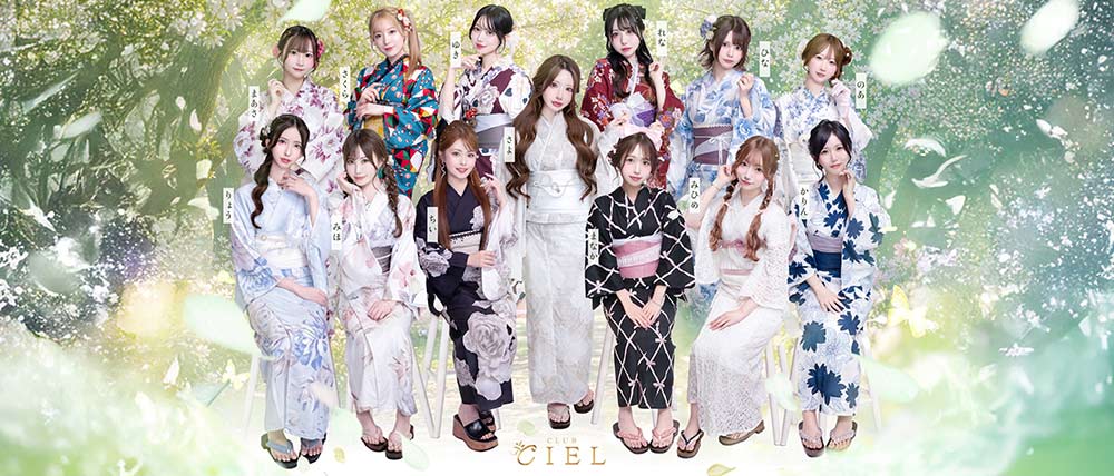 CLUB CIEL（シエル）の外観