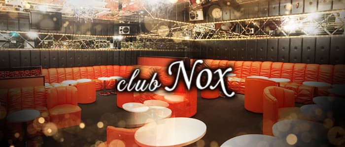Club Nox ノックス ひばりヶ丘キャバクラ 口コミなら 夜遊びナイトタウン