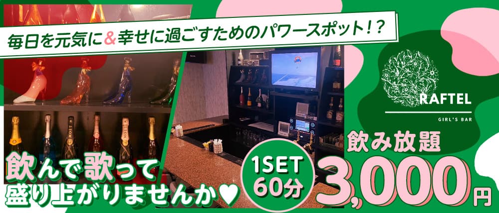 Path To Raftel Raftel(ラフテル)の口コミ評判 – ラフテル 買取 手数料 – WUFWZW