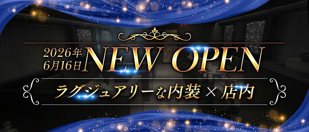 LA’BAY(ラベイ)の写真(愛知県豊橋市)