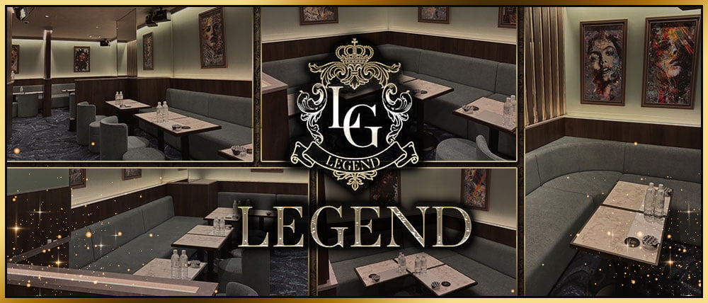 LEGEND(レジェンド)の写真(千葉県千葉市中央区)