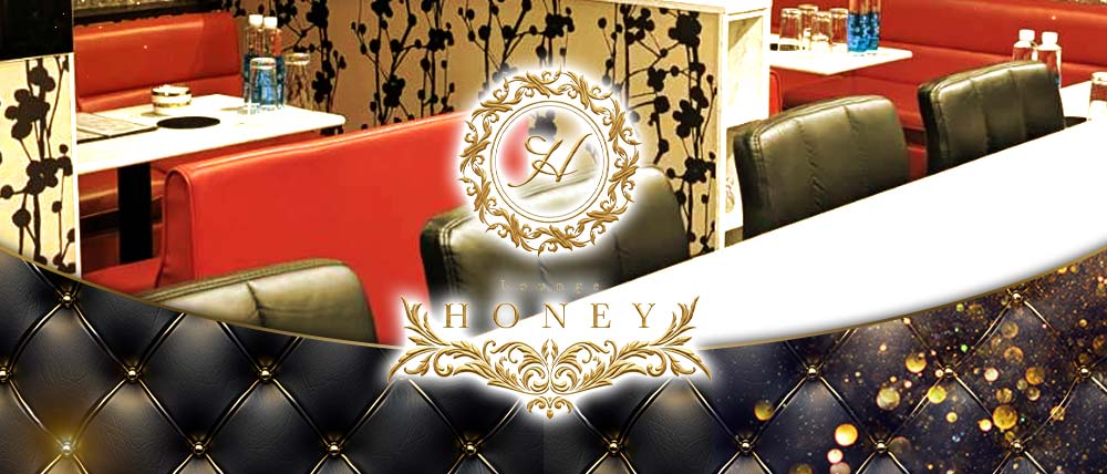 Lounge HONEY（ハニー）