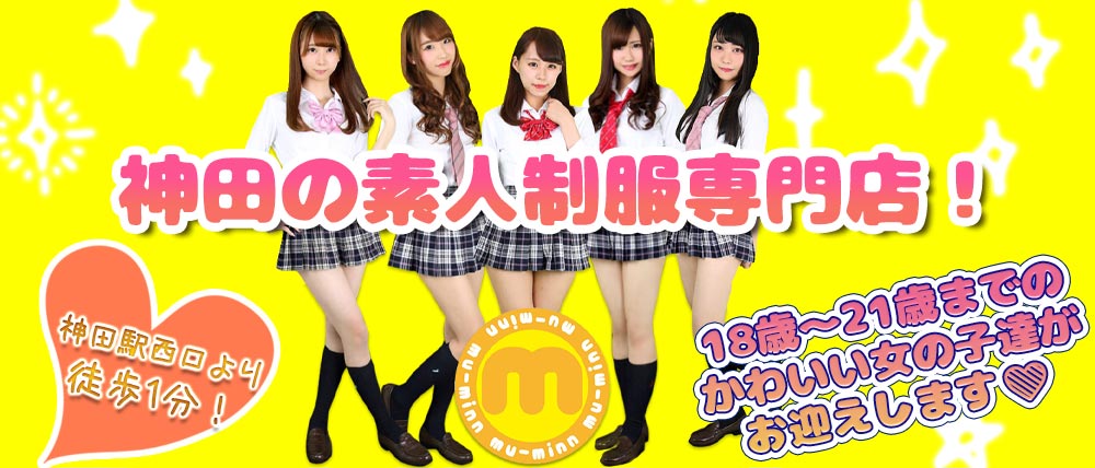 mu-mii(ムーミー)