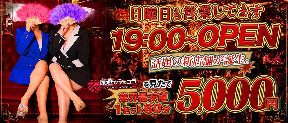 スナック にゅーバブリーの外観