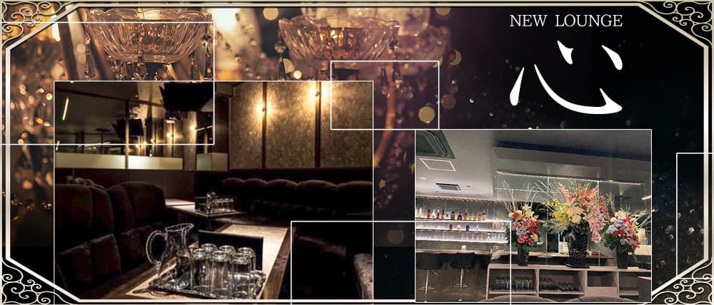 【茨木】NEW LOUNGE心
