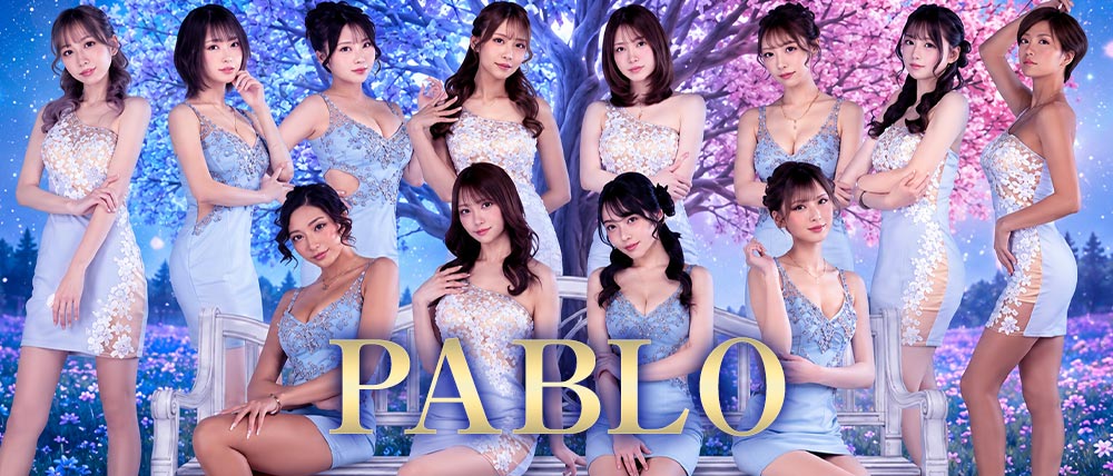 PABLO （パブロ）
