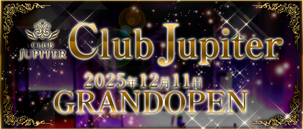 Club Jupiter(ジュピター)の外観