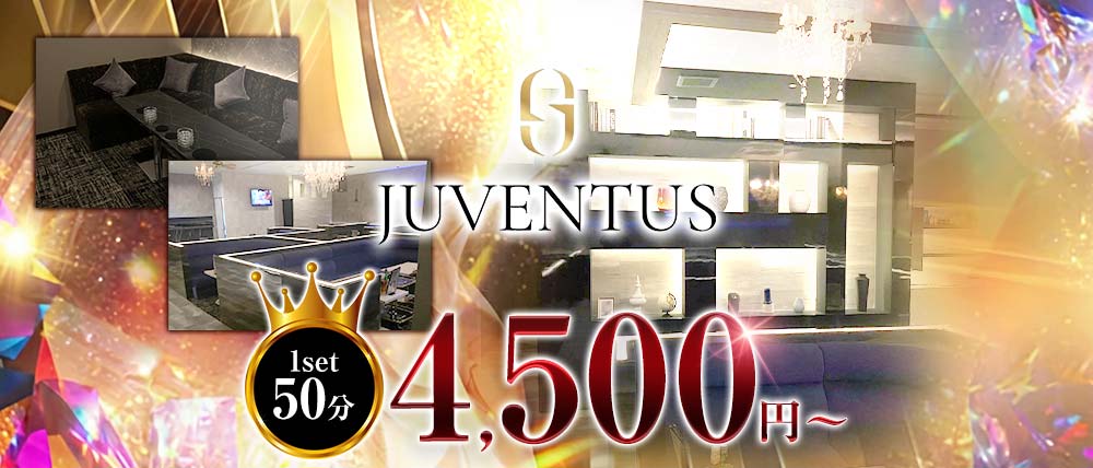JUVENTUS（ユベントス）の外観