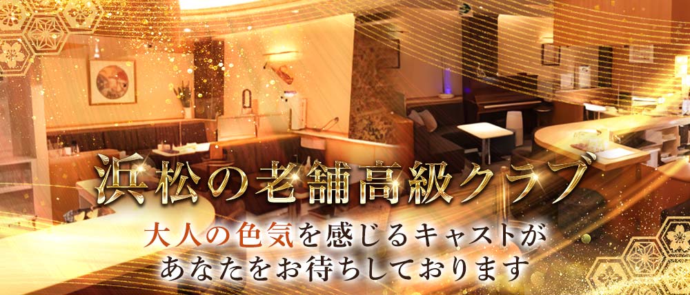 九二子（クニコ）