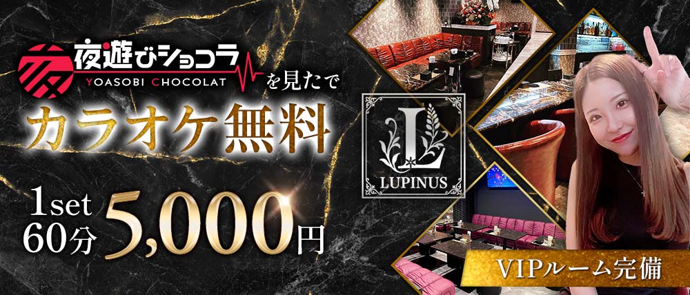 LUPINUS（ルピナス）