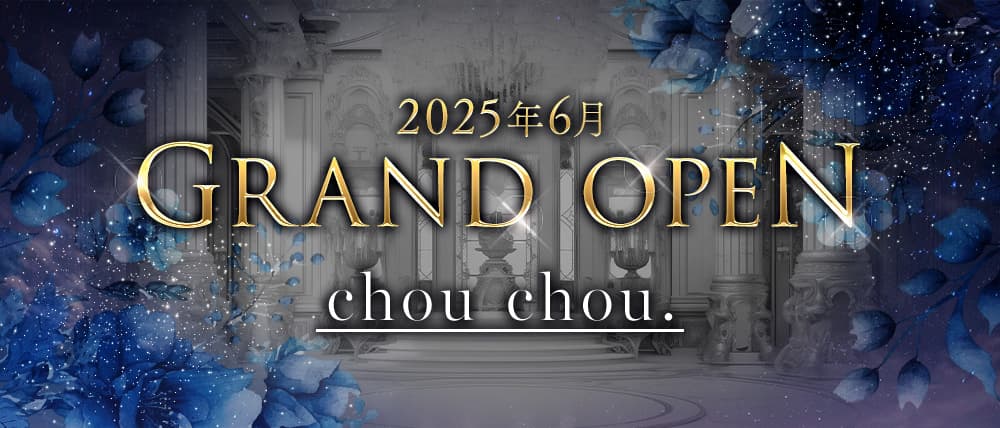 chou chou.(シュシュ)の外観