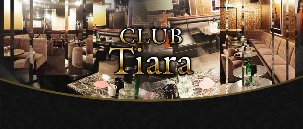 CLUB Tiara(ティアラ)