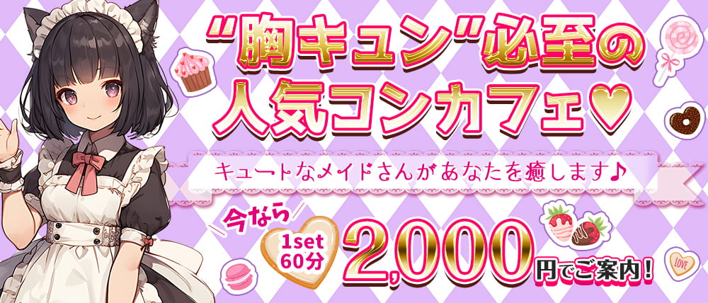 【横浜駅】【昼・夜】Cafe＆Bar NO BRAND～ノーブランド～