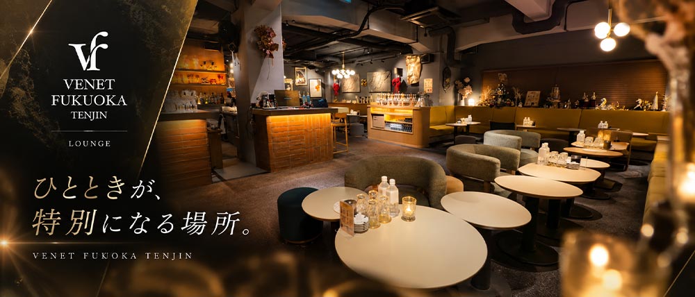 VENET FUKUOKA TENJIN(ベネ福岡 天神)の外観