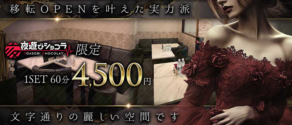 Club Ange(アンジュ)の外観