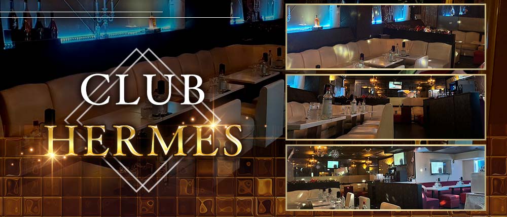 CLUB HERMES(エルメス)の外観