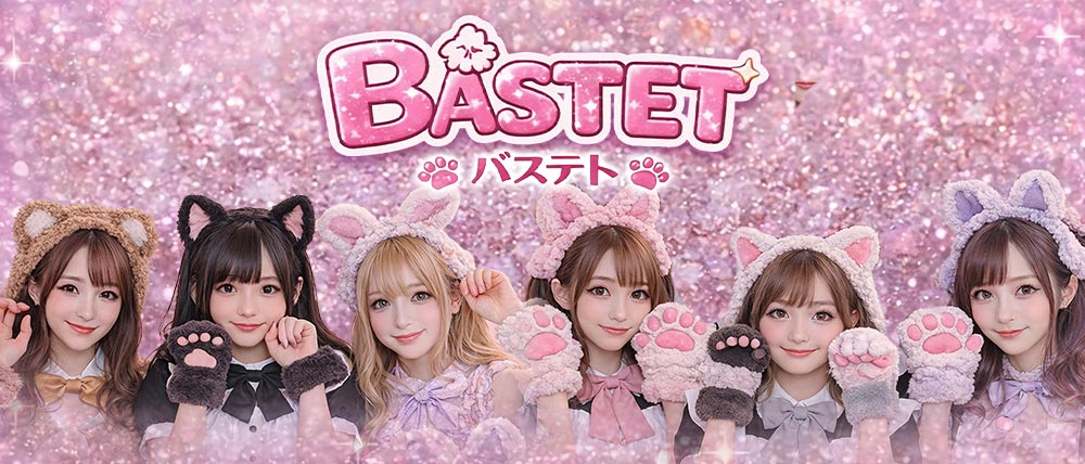 【昼・夜】BASTET(バステト)の写真(神奈川県川崎市中原区)